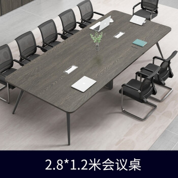 秘韻 會(huì)議桌開會(huì)桌簡(jiǎn)約現(xiàn)代長(zhǎng)桌條桌會(huì)議室桌小型會(huì)議桌會(huì)議臺(tái) 【2.8米會(huì)議桌】